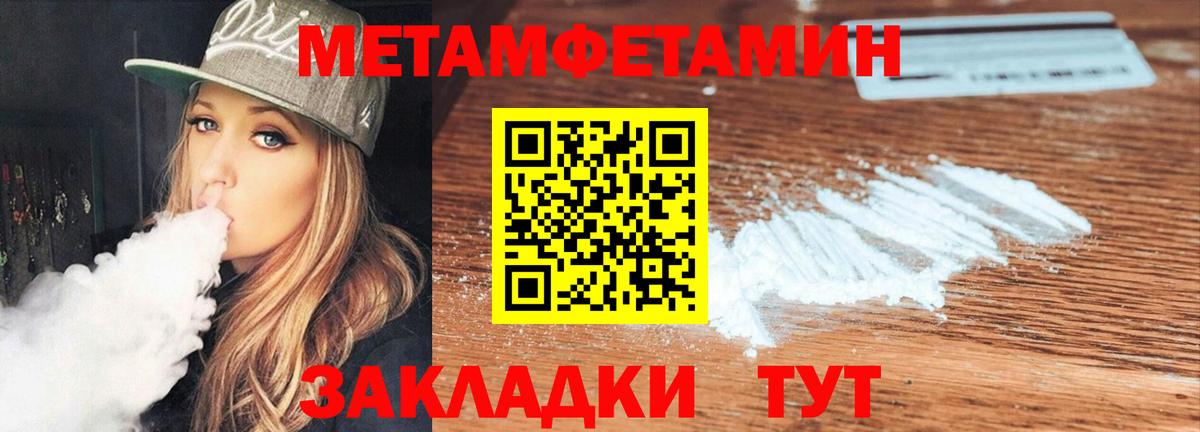 АМФЕТАМИН  Вход с VPN  Туймазы  АМФ  АМФЕТАМИН 98% 