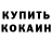 Альфа ПВП крисы CK Marlee Stein