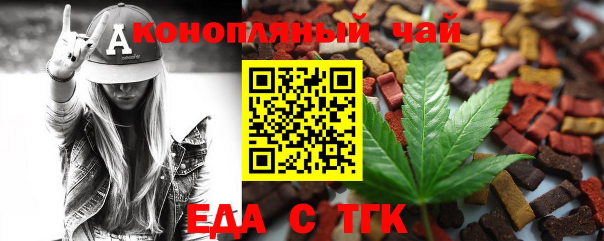 Туймазы  Canna-Cookies марихуана  Вход с VPN 