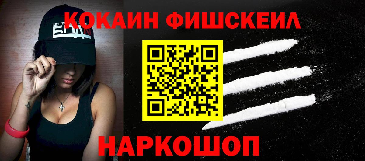 Туймазы  КОКАИН  где купить наркоту  Кокаин 98%  COCAIN Боливия  Вход с VPN 