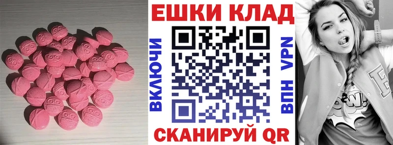 Экстази 99% сколько стоит Туймазы