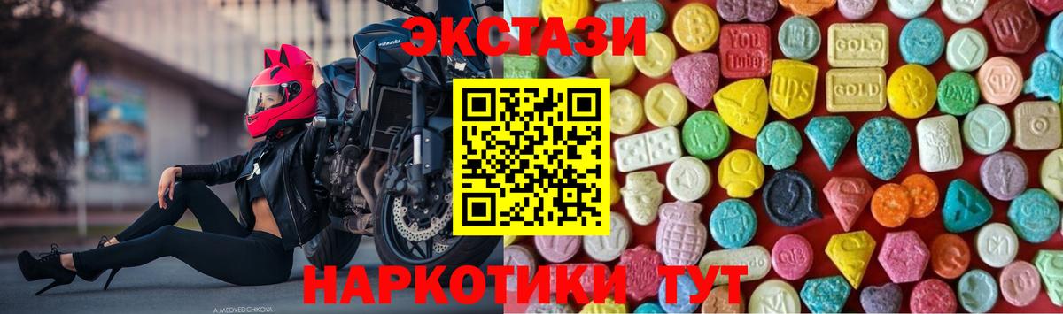 Экстази Дубай Туймазы