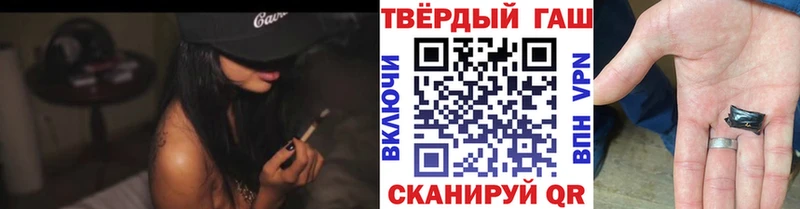 ГАШИШ Ice-O-Lator  дарк нет формула  Туймазы 