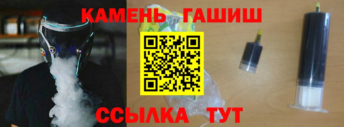 Бошки Шишки  МЕФ  ГАШИШ  Alpha-PVP СК   Туймазы  Гашиш  МЕФ кристаллы  Вход с VPN  Кокаин 