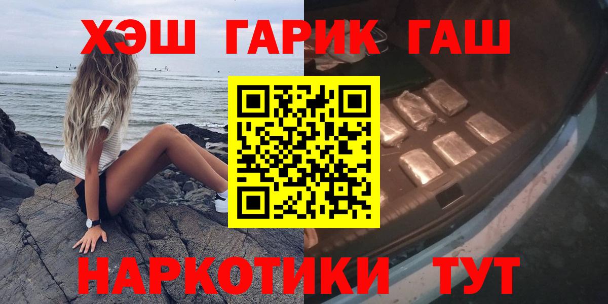 ГАШ VHQ Туймазы