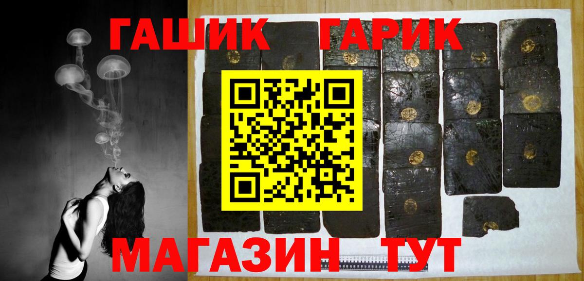 ГАШ  Гашиш AMNESIA HAZE  Вход с VPN  Туймазы 