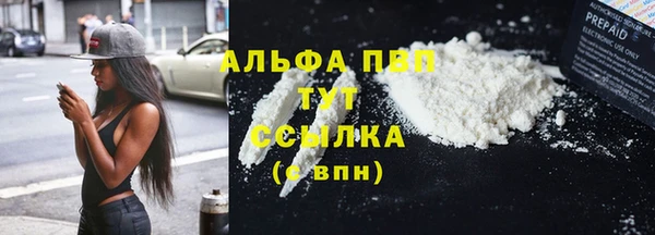 ALPHA-PVP Алексин