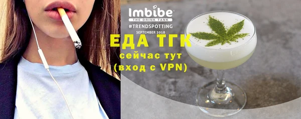 ПСИЛОЦИБИНОВЫЕ ГРИБЫ Алексеевка