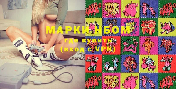 ПСИЛОЦИБИНОВЫЕ ГРИБЫ Алексеевка
