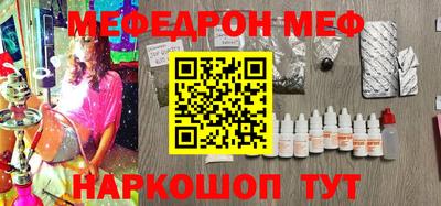 ALPHA-PVP Моздок