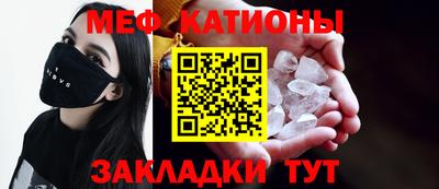 ALPHA-PVP Моздок