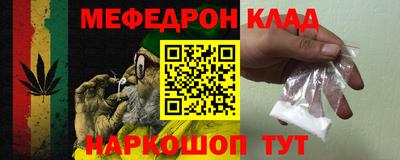 амф Можайск