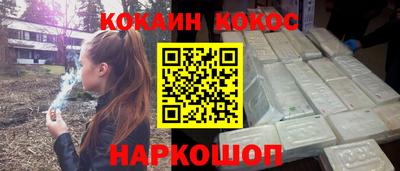 амф Можайск