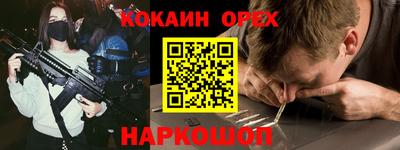 ALPHA-PVP Моздок