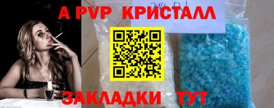 амф Можайск