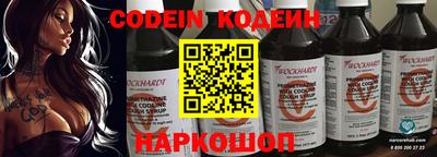 ALPHA-PVP Моздок