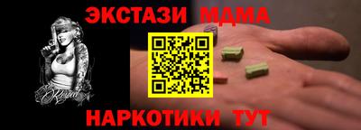 ALPHA-PVP Моздок