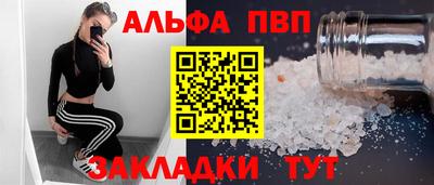 амф Можайск