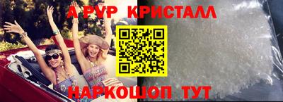 амф Можайск