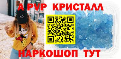 амф Можайск