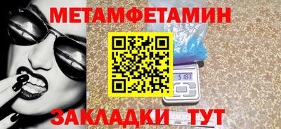 амф Можайск