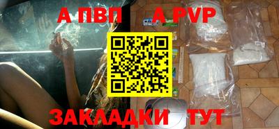 амф Можайск