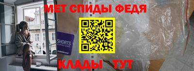 амф Можайск
