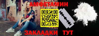 ALPHA-PVP Моздок