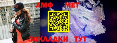 ALPHA-PVP Моздок