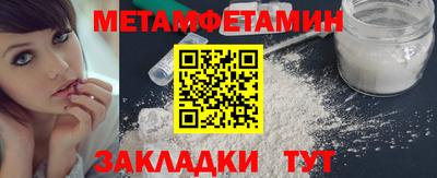 амф Можайск