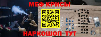 амф Можайск