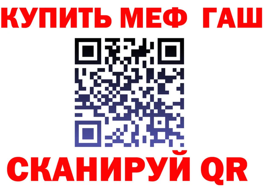 Мефедрон VHQ ТОР это kraken Туймазы