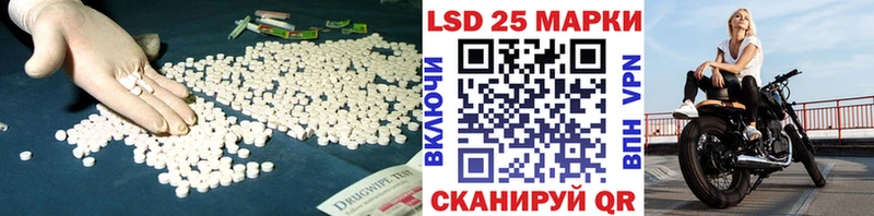 Лсд 25 экстази кислота  MEGA зеркало  Туймазы  купить наркоту 