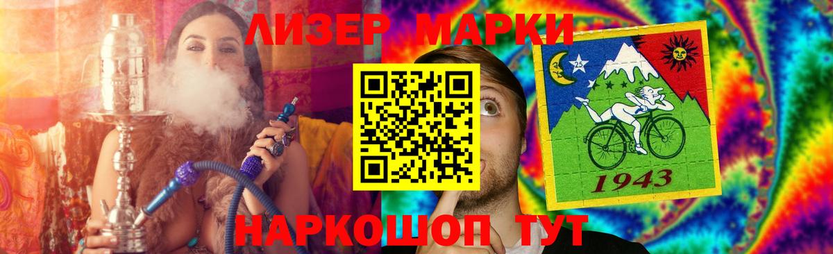 LSD-25 экстази кислота Туймазы