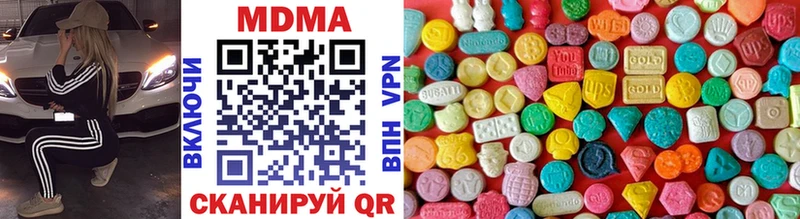 MDMA Molly  как найти наркотики  Туймазы 