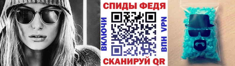 Метамфетамин пудра Туймазы