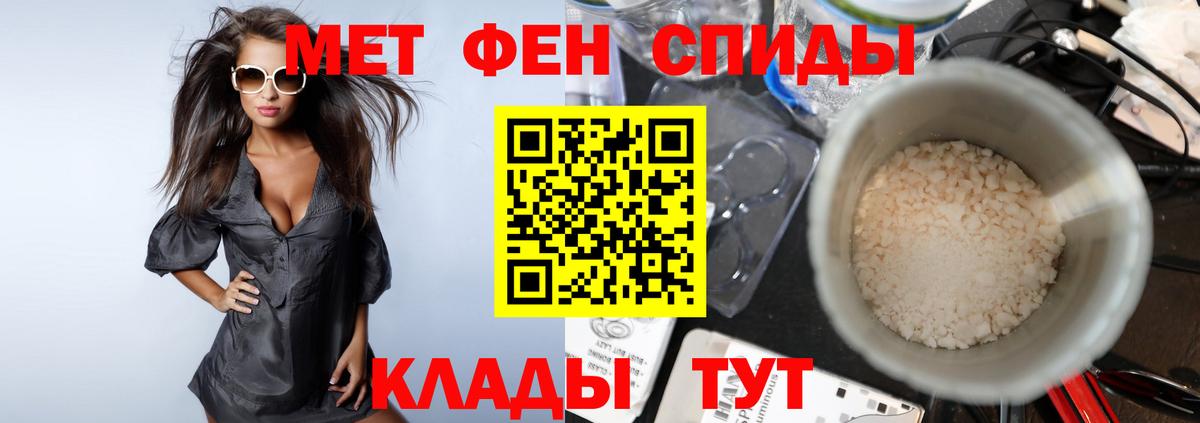 Метамфетамин кристалл Туймазы
