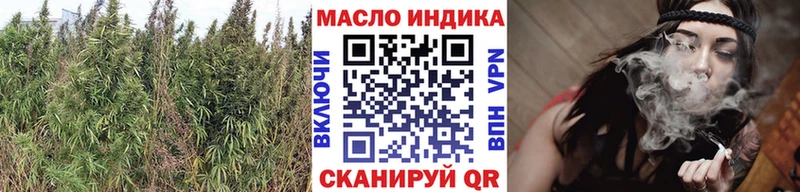 хочу   Туймазы  Дистиллят ТГК Wax 