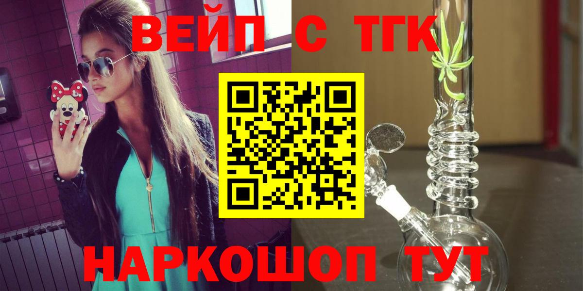ТГК Wax Туймазы
