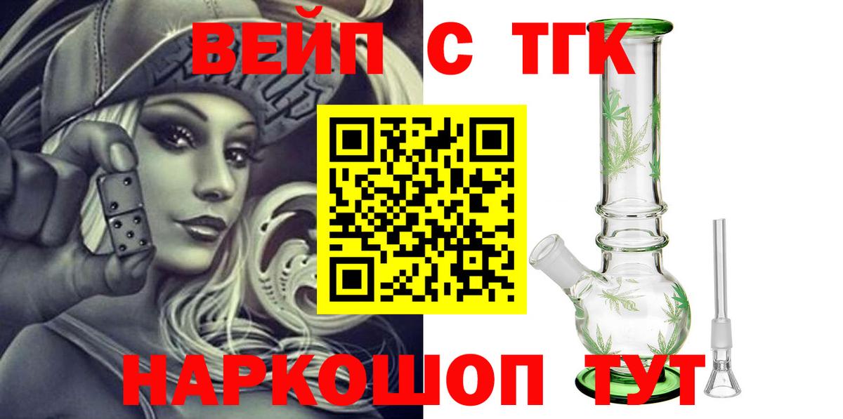 Туймазы  наркошоп  Вход с VPN  ТГК гашишное масло 