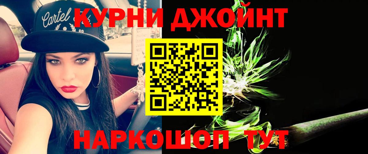 Бошки марихуана THC 21%  Вход с VPN  Каннабис LSD WEED  Туймазы  Бошки Шишки план 